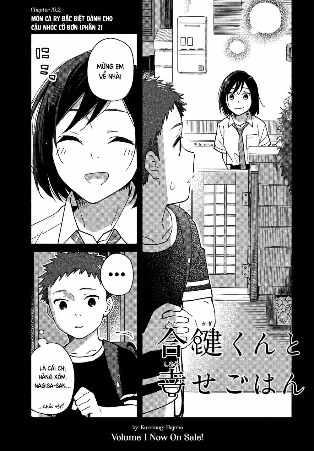 Aikagi-Kun To Shiawase Gohan Chương 10.2 Ảnh 2