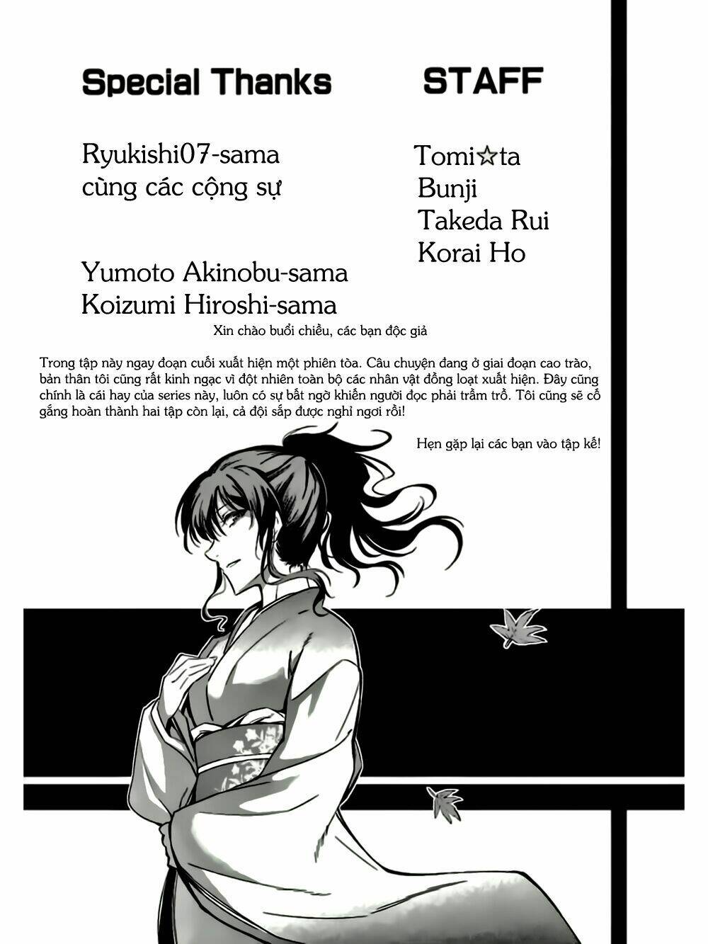 Umineko No Naku Koro Ni Chiru Ep 5: End Of The Golden Witch Chương 20 Ảnh 51