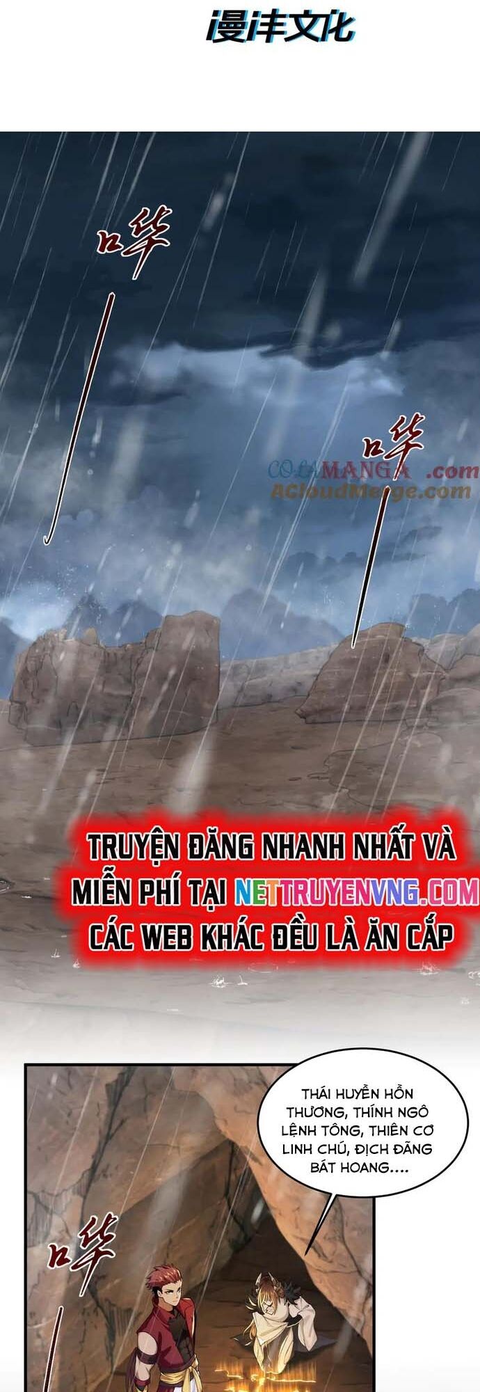 Nhị Sư Huynh Tuy Là Phàm Nhân Nhưng Rất Mạnh Mẽ Chương 99 Ảnh 3