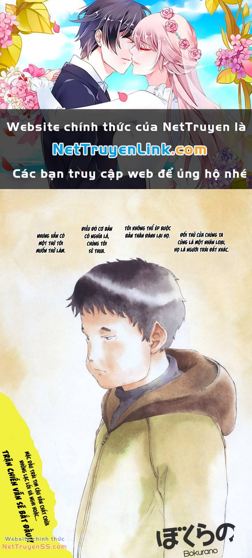 Bokurano: Ours Chương 32 Ảnh 2