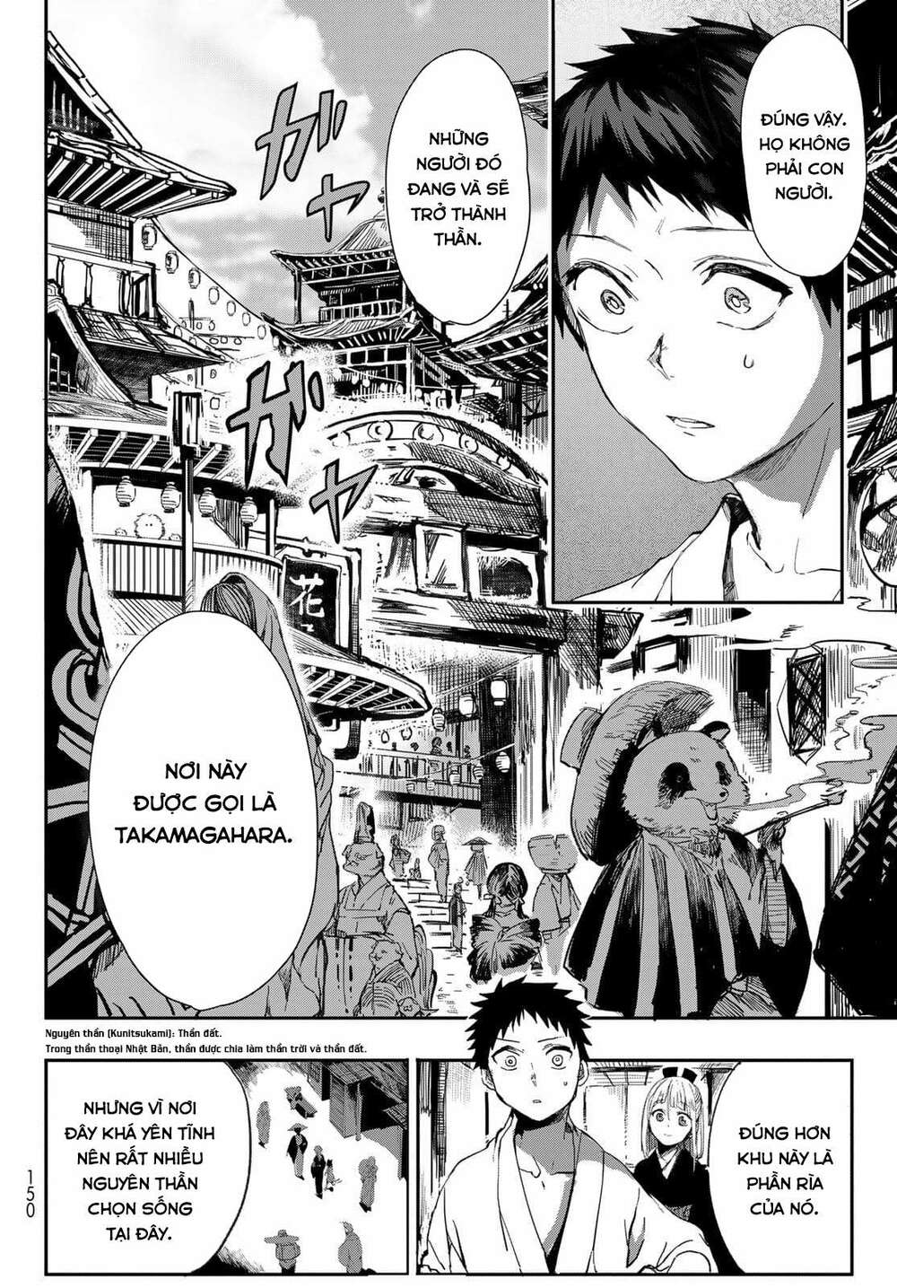 Kyuuki No Adabana Chương 2 Ảnh 11