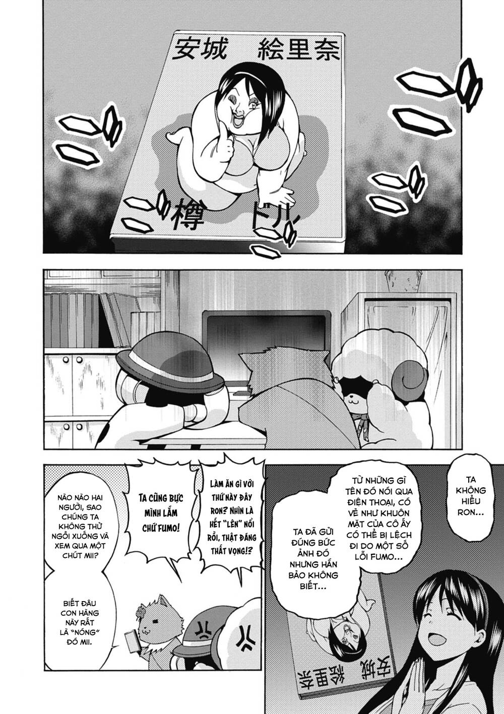 Amagi Brilliant Park Chương 12 Ảnh 24