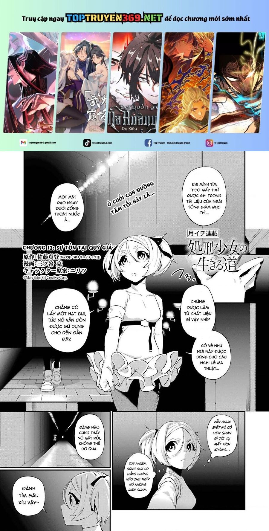 Shokei Shoujo No Ikirumichi Chương 12 Ảnh 3