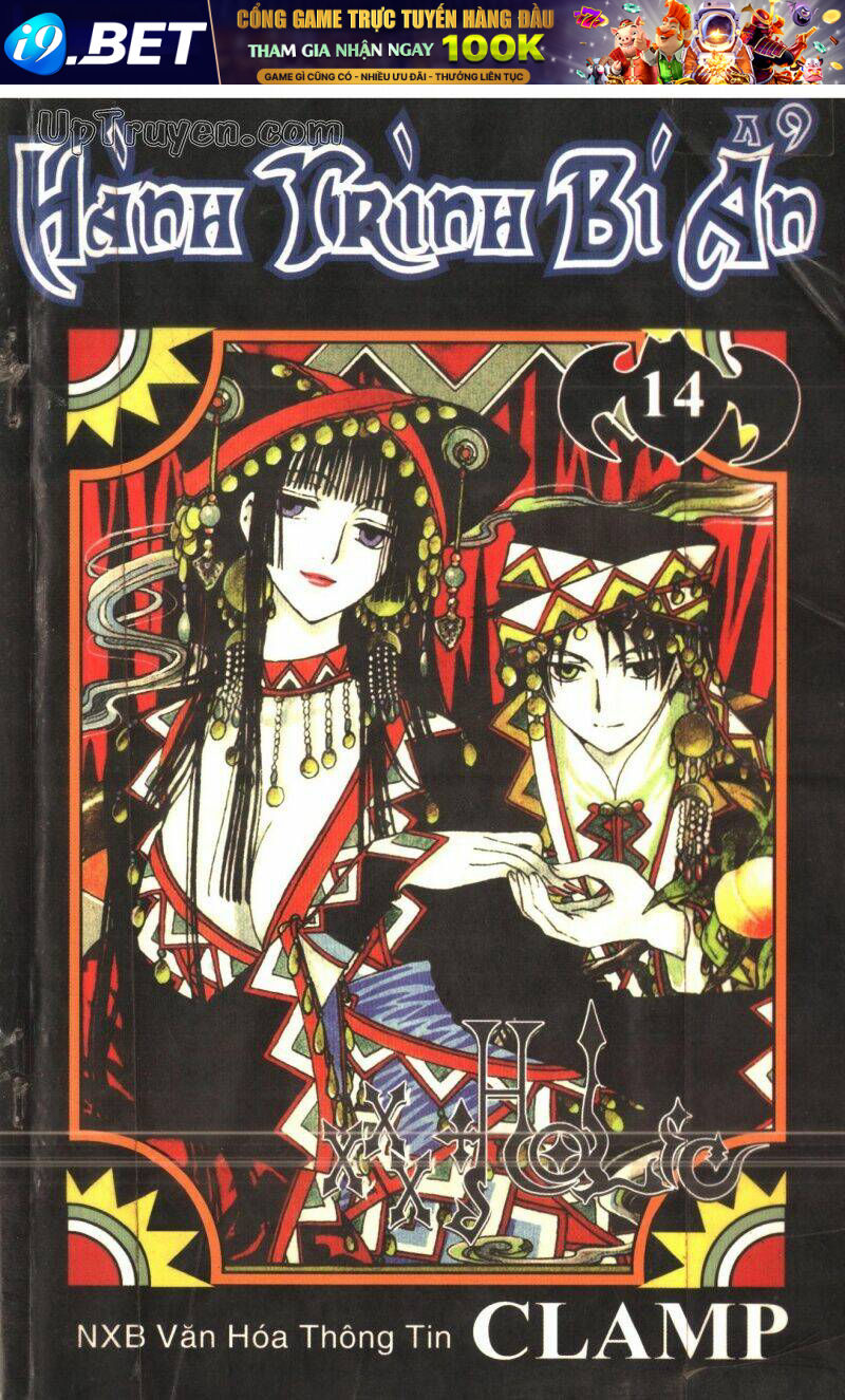 Xxxholic - Hành Trình Bí Ẩn Chương 14 Ảnh 2
