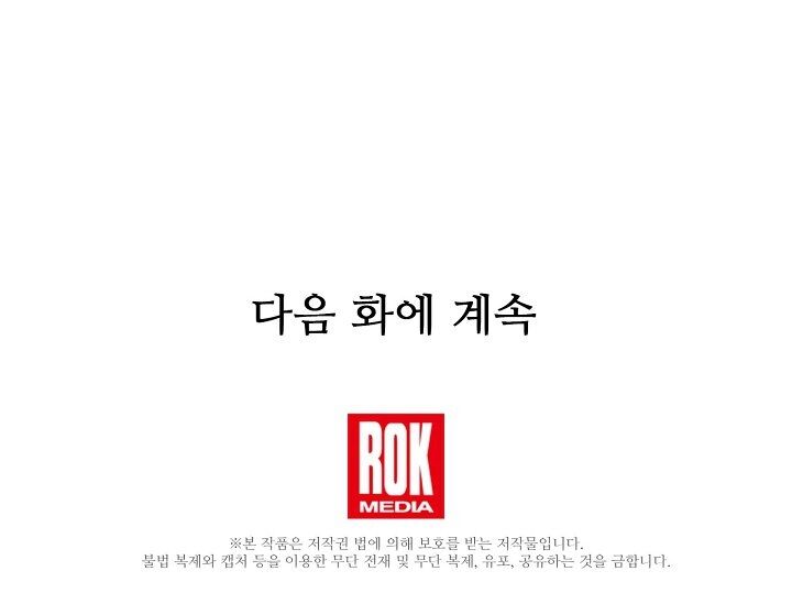 Đại Dương Kiêu Sa Chương 70.2 Ảnh 61