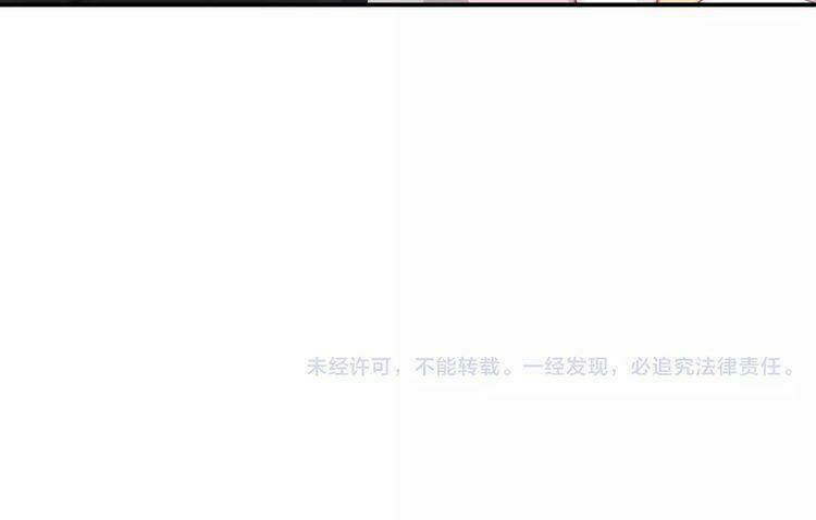 Trái Tim Băng Giá Chương 34 Ảnh 75