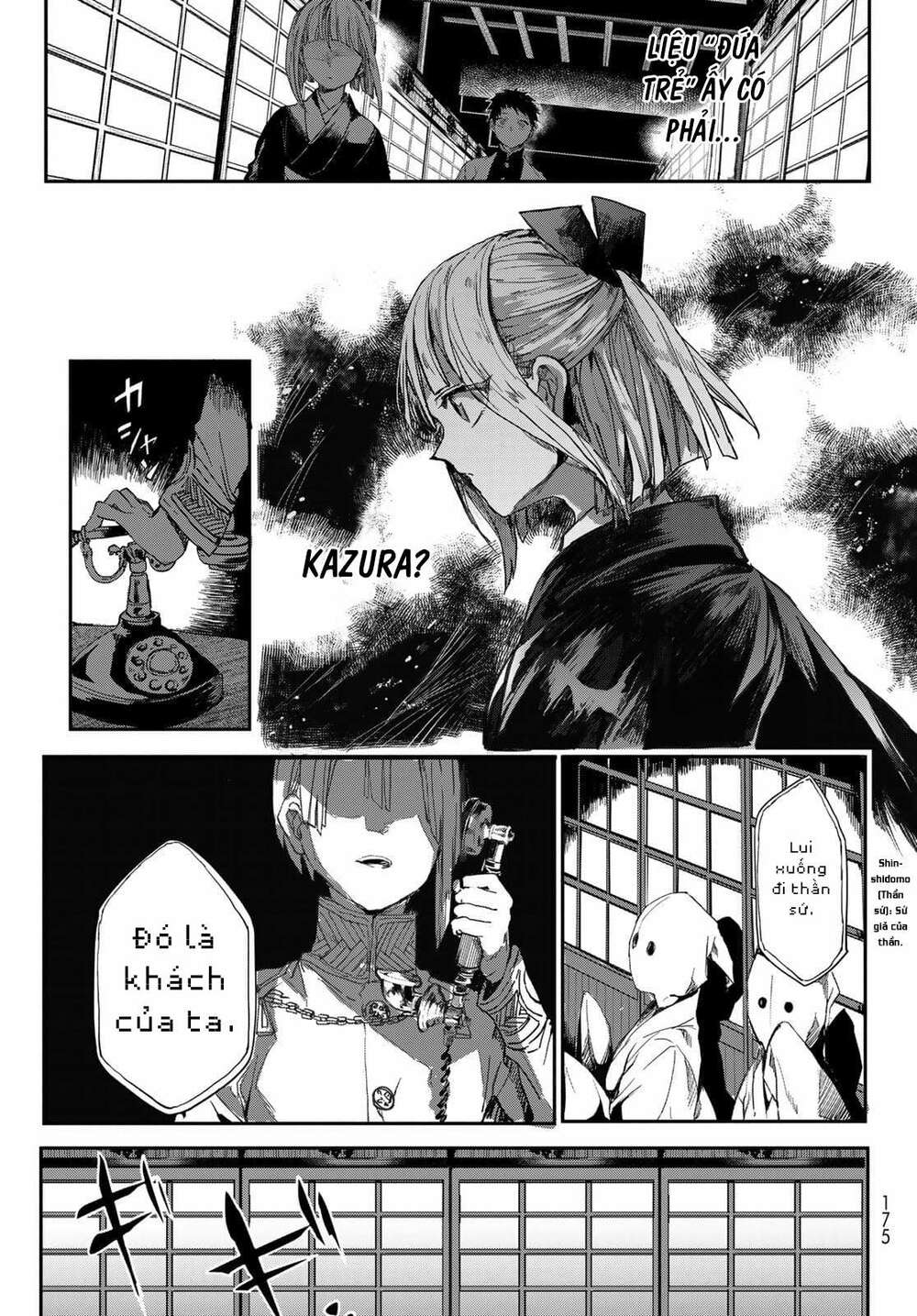 Kyuuki No Adabana Chương 2 Ảnh 36