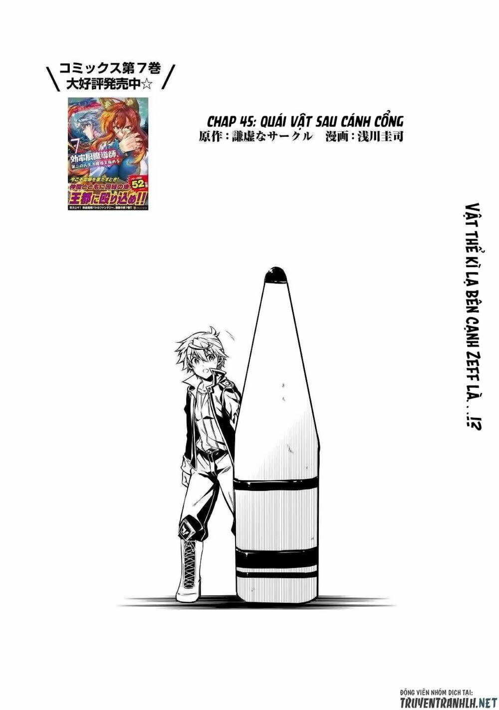 Kouritsu Kuriya Madoushi, Dani No Jinsei De Madou O Kiwameru Chương 45 Ảnh 5