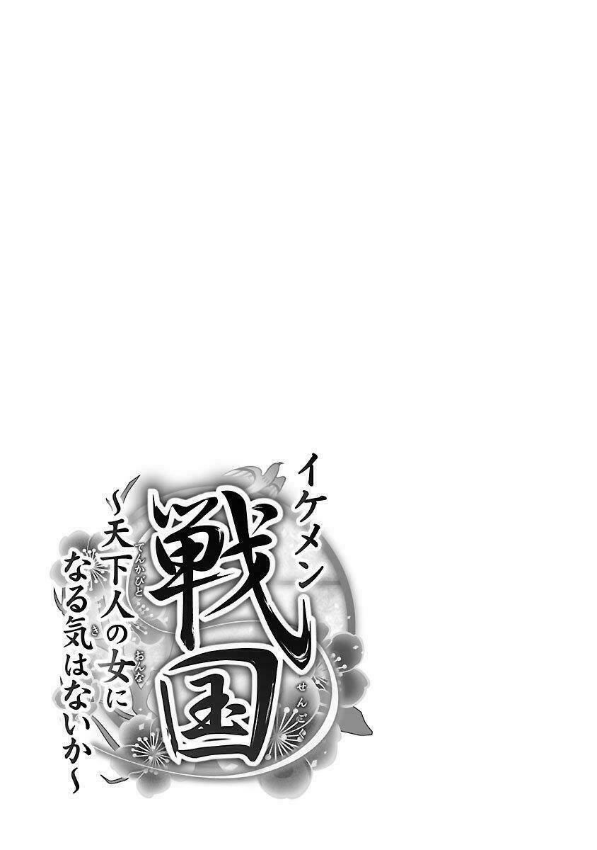 Ikemen Sengoku - Tenkabito No Onna Ni Naru Ki Wa Nai Ka Chương 5 Ảnh 42