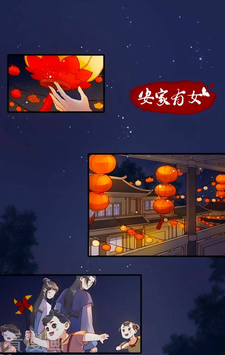 An Gia Hữu Nữ Chương 60 Ảnh 2