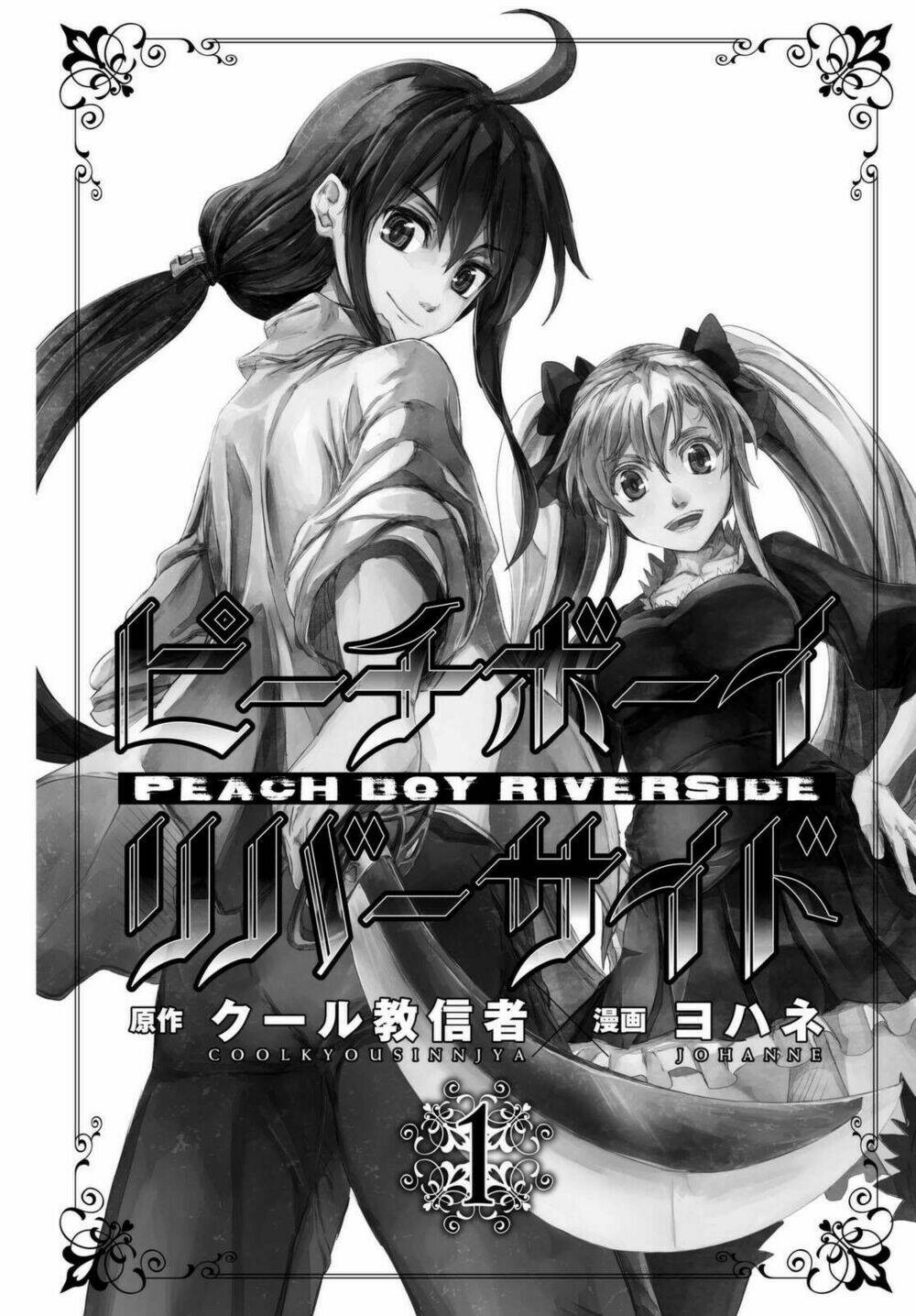 Peach Boy Riverside Chương 1 Ảnh 5