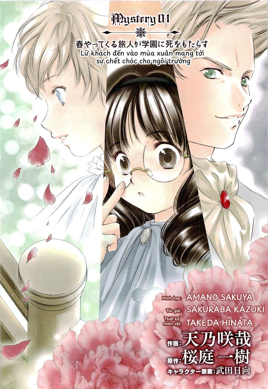 Gosick Chương 1 Ảnh 4