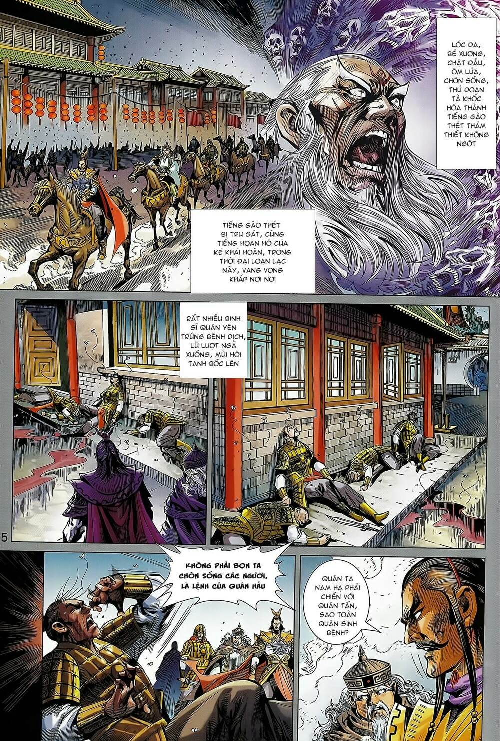 Xuân Thu Mãnh Sĩ Chương 12.1 Ảnh 6