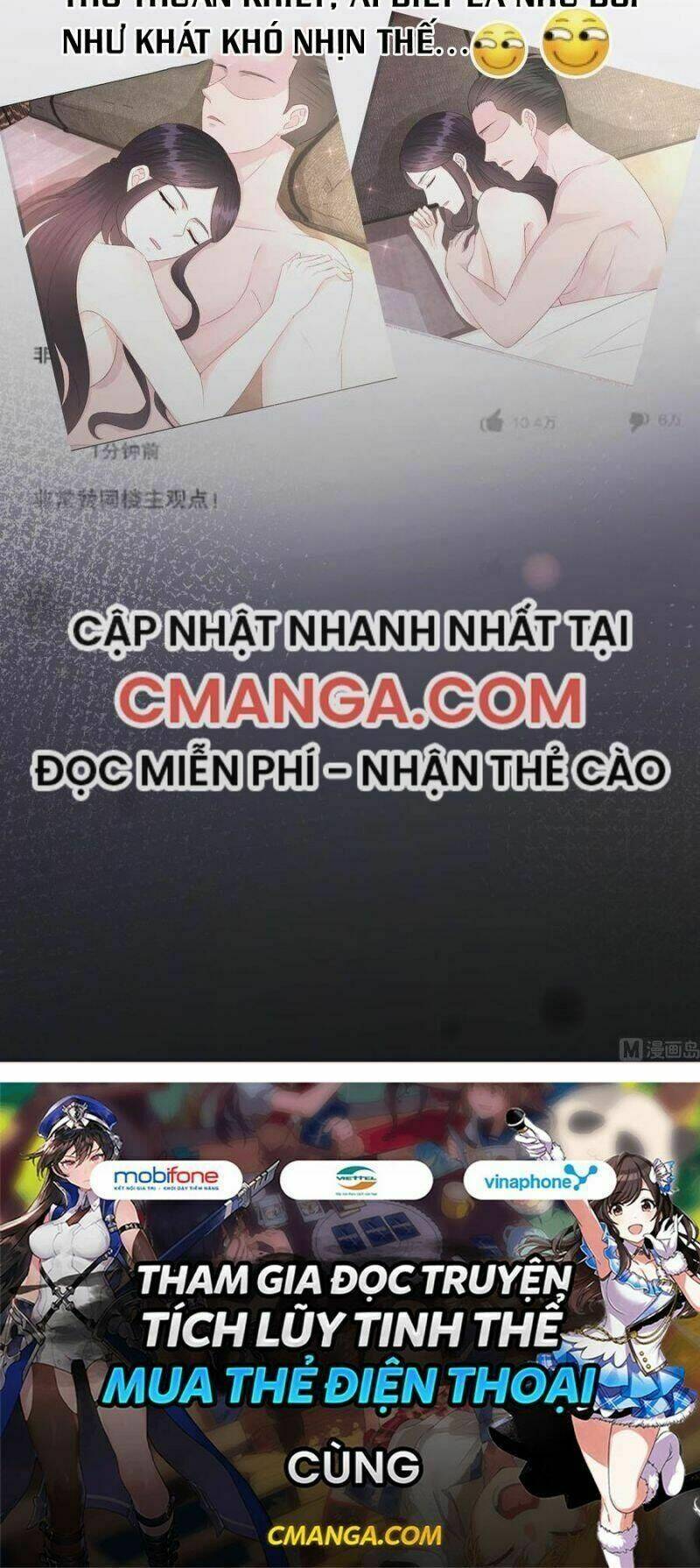 Đế Thiếu Ngọt Sủng: Manh Thê Sống Lại Không Ngoan Chương 42 Ảnh 22