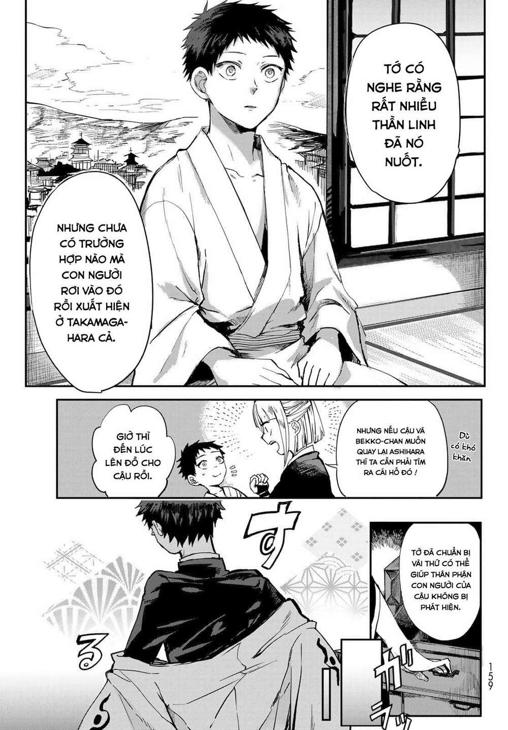 Kyuuki No Adabana Chương 2 Ảnh 20
