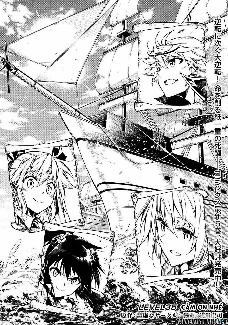 Kouritsu Kuriya Madoushi, Dani No Jinsei De Madou O Kiwameru Chương 35 Ảnh 5