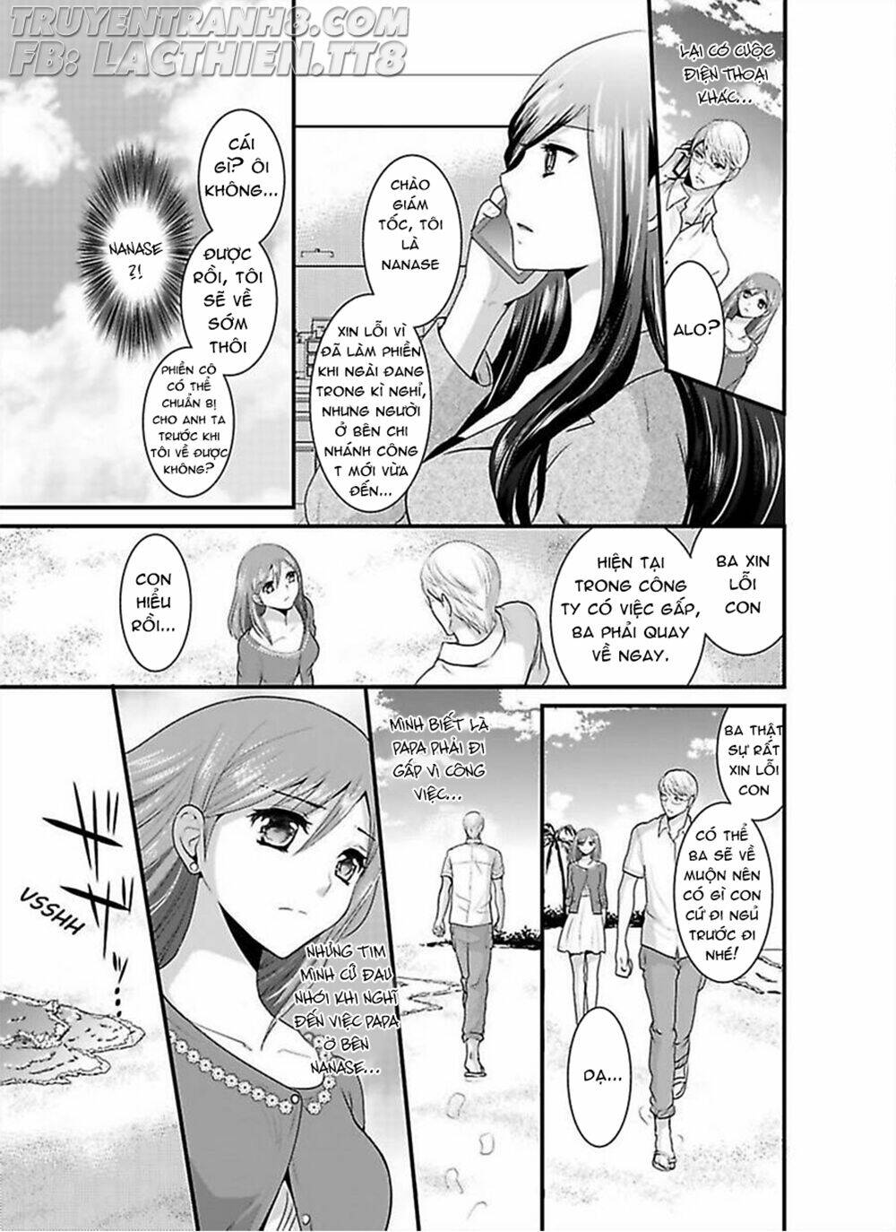 Hogosha Douhan Papa Wa Watashi O Asamade, Nando Mo Chương 4 Ảnh 5