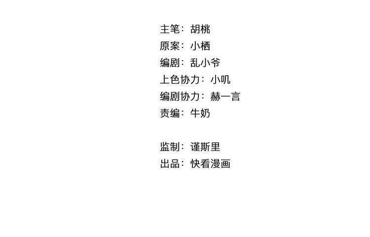 Trái Tim Băng Giá Chương 21 Ảnh 4