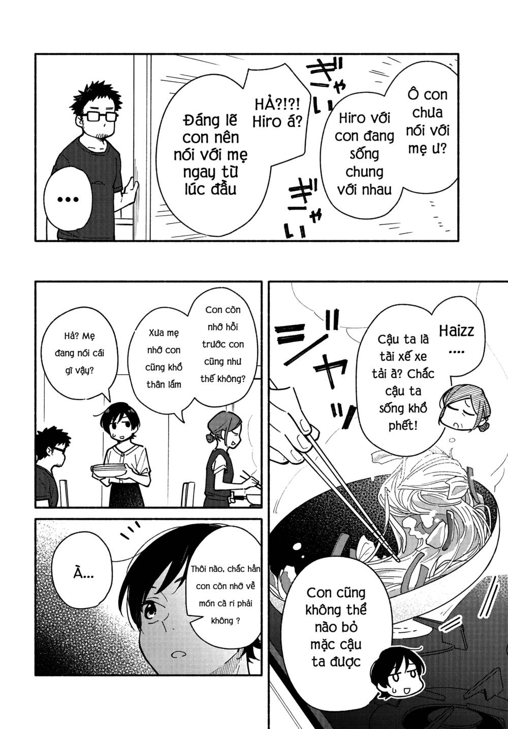 Aikagi-Kun To Shiawase Gohan Chương 11 Ảnh 13