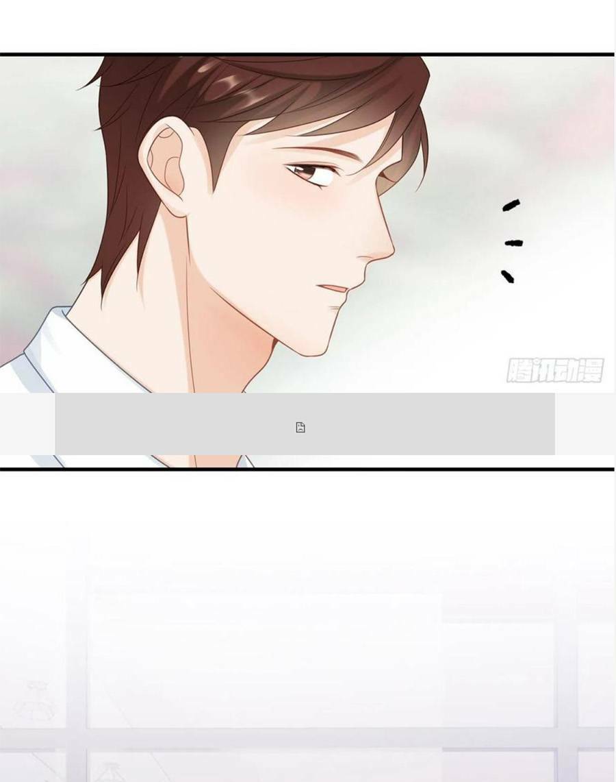 Ác Ma Thân Yêu Chương 45 Ảnh 3