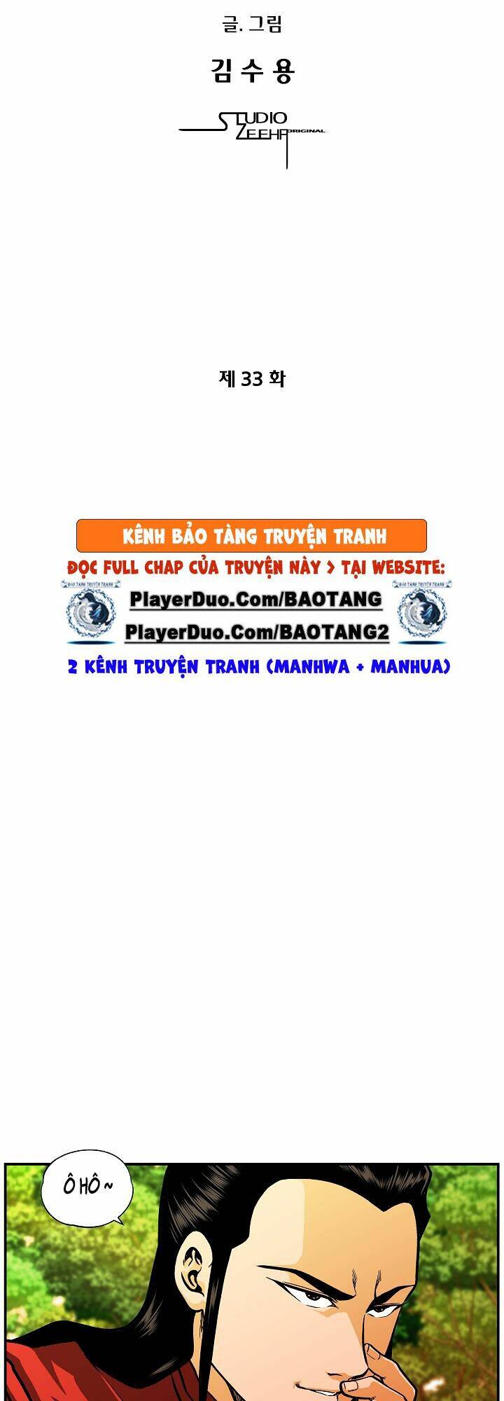 Ngũ Hợp Chí Tôn Chương 33 Ảnh 5