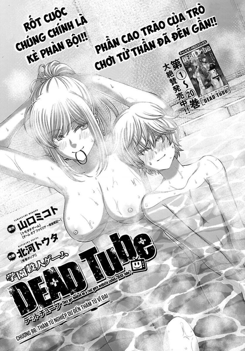 Dead Tube Chương 86 Ảnh 5