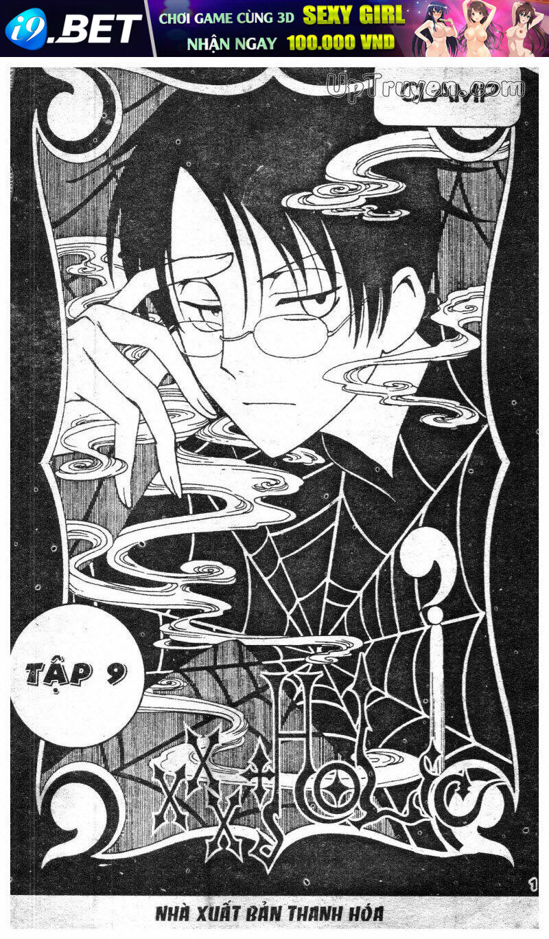 Xxxholic - Hành Trình Bí Ẩn Chương 9 Ảnh 4