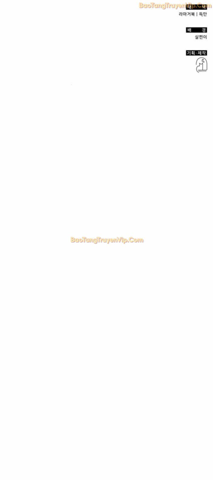 Trị Liệu Sư Quá Mạnh Chương 26 Ảnh 68