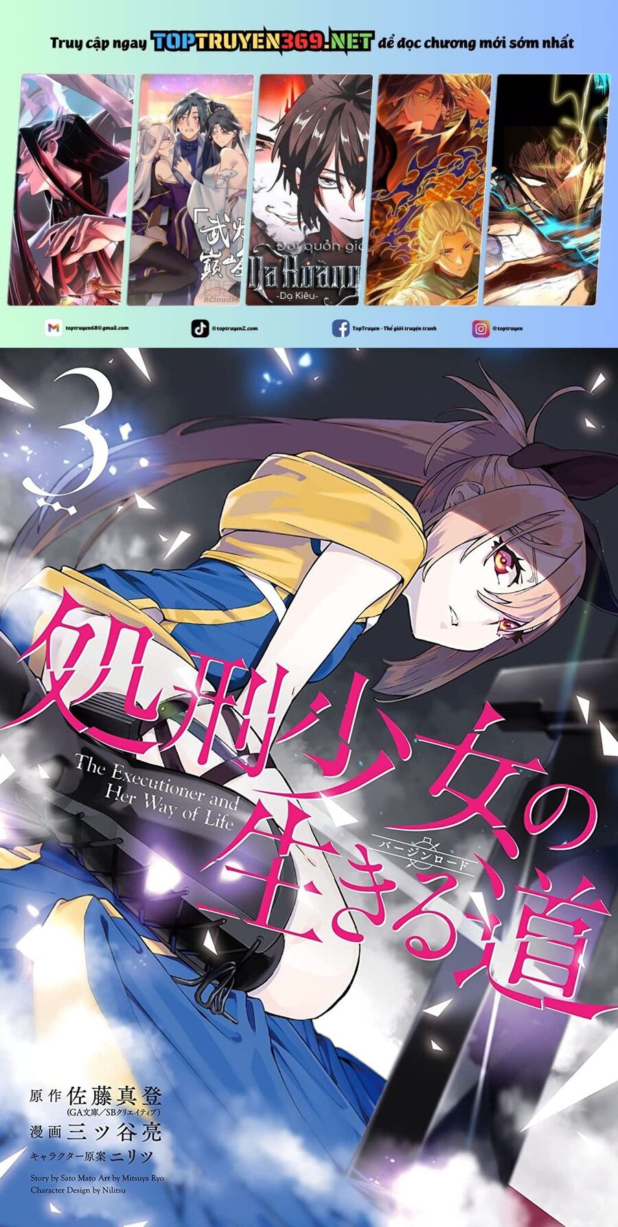 Shokei Shoujo No Ikirumichi Chương 14 Ảnh 3