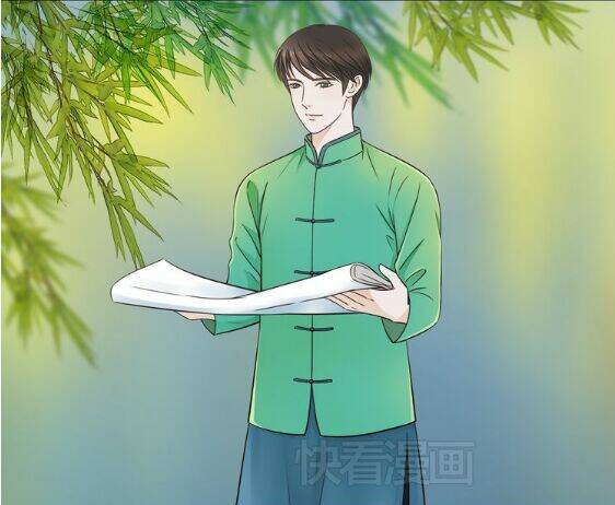 Cậu Câm Chương 10 Ảnh 13