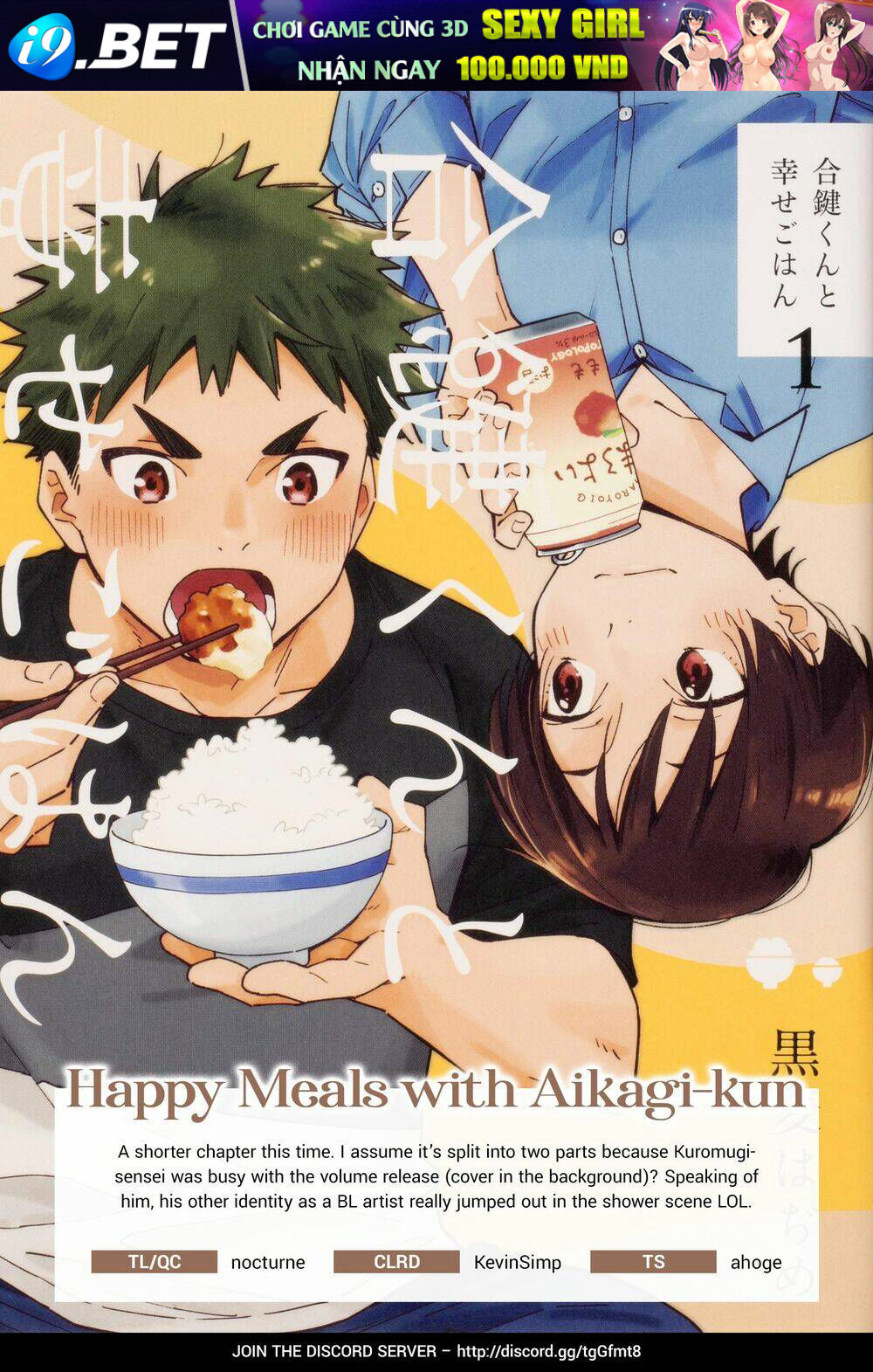 Aikagi-Kun To Shiawase Gohan Chương 10.1 Ảnh 17