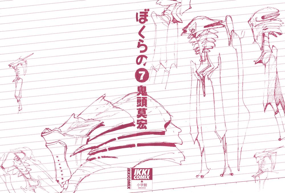 Bokurano: Ours Chương 36 Ảnh 6