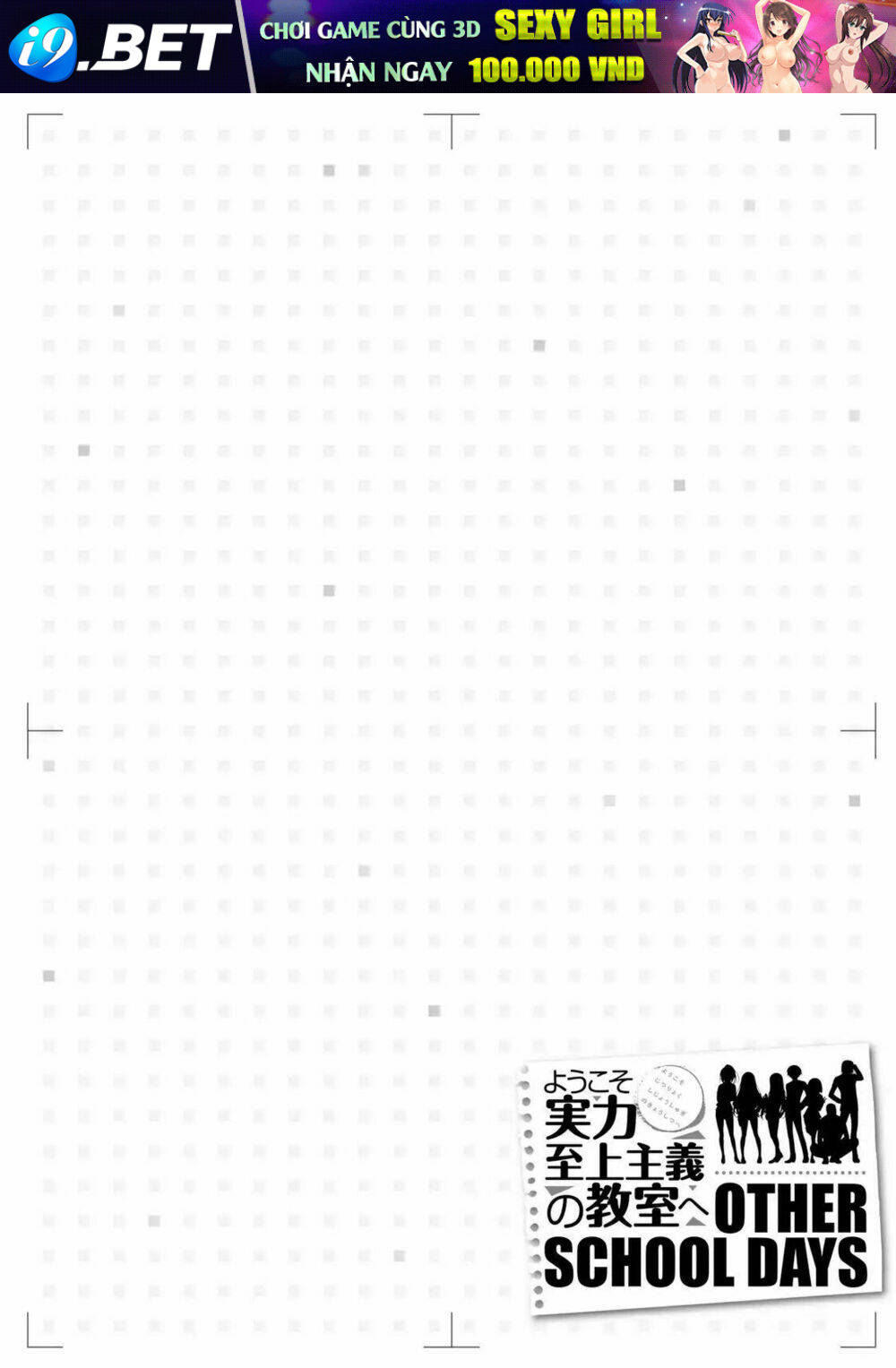 Chào Mừng Đến Với Lớp Học Thượng Đẳng: Other School Days Chương 3 Ảnh 13