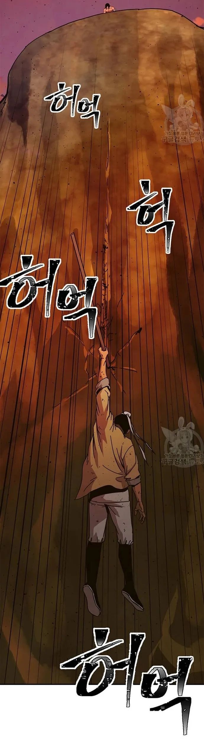 Học Giả Trở Lại Chương 171 Ảnh 6