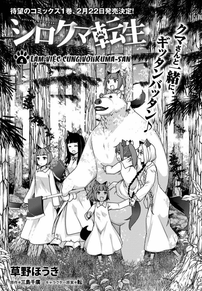 Shirokuma Tensei Chương 4 Ảnh 3