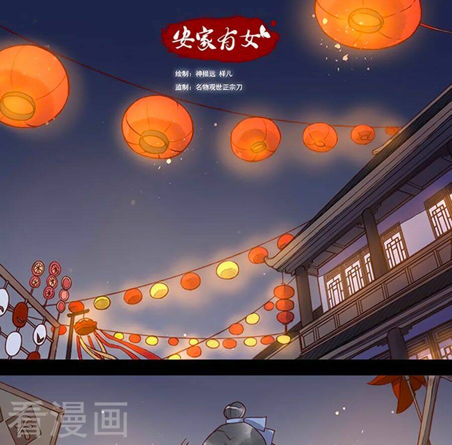An Gia Hữu Nữ Chương 61 Ảnh 2
