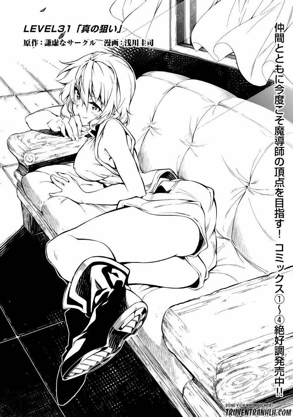 Kouritsu Kuriya Madoushi, Dani No Jinsei De Madou O Kiwameru Chương 31 Ảnh 3