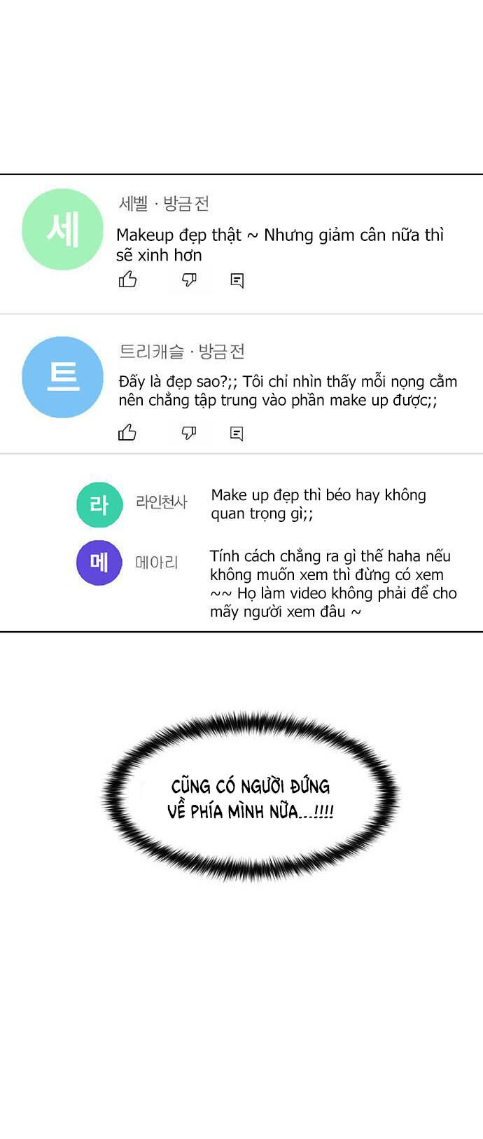 Nữ Thần Giáng Thế Chương 251.1 Ảnh 31