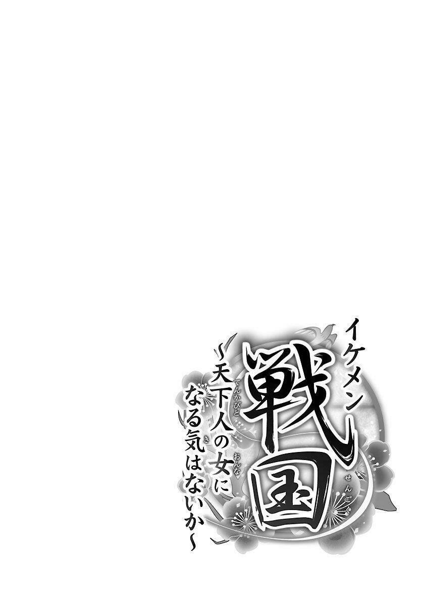 Ikemen Sengoku - Tenkabito No Onna Ni Naru Ki Wa Nai Ka Chương 3 Ảnh 41