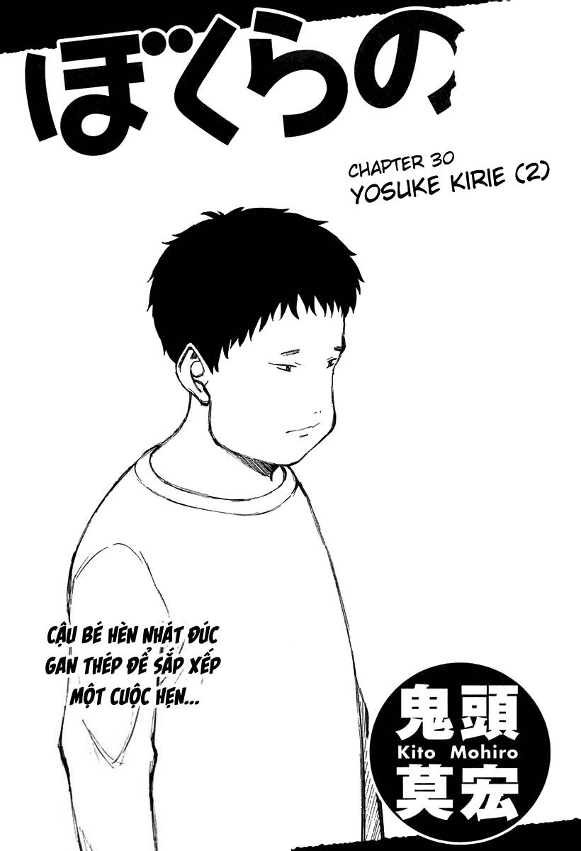 Bokurano: Ours Chương 30 Ảnh 2