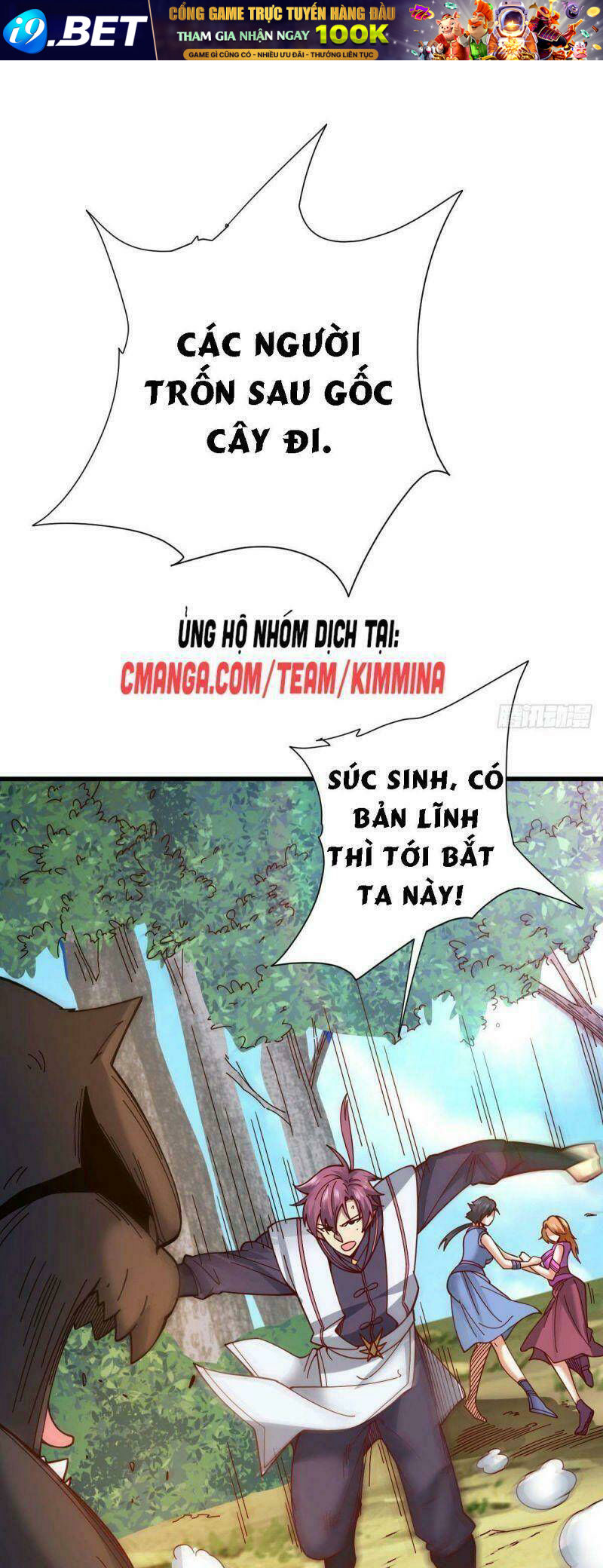 Cửu Vực Chi Thiên Nhãn Quật Khởi Chương 19 Ảnh 16