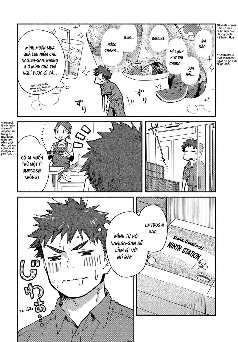 Aikagi-Kun To Shiawase Gohan Chương 9 Ảnh 4