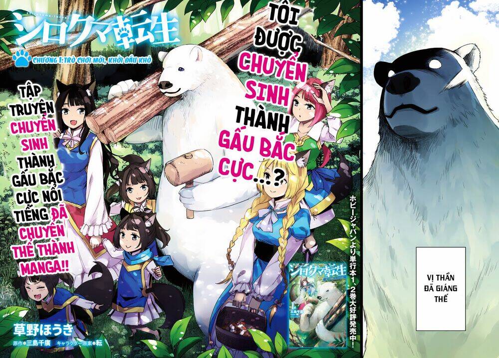 Shirokuma Tensei Chương 1 Ảnh 4