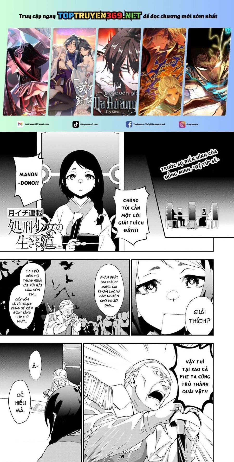 Shokei Shoujo No Ikirumichi Chương 21 Ảnh 3