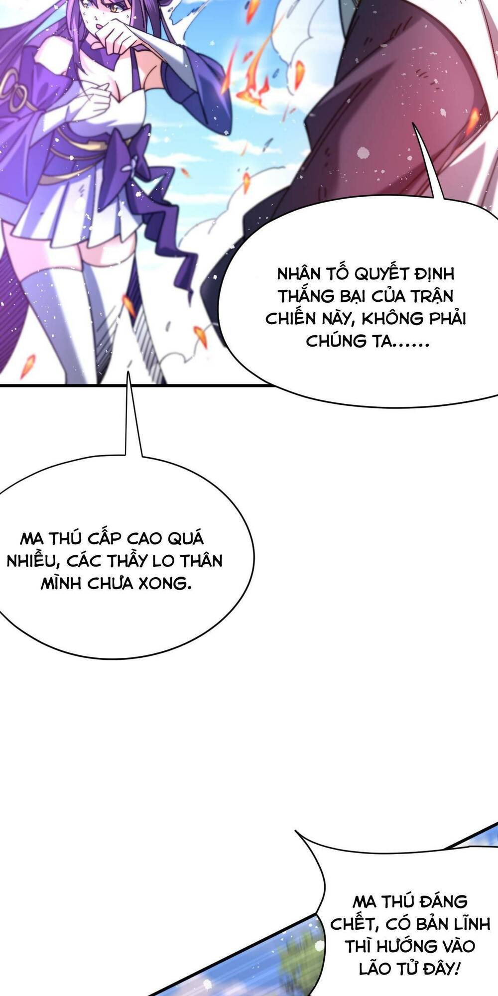 Cửu Vực Chi Thiên Nhãn Quật Khởi Chương 23 Ảnh 27