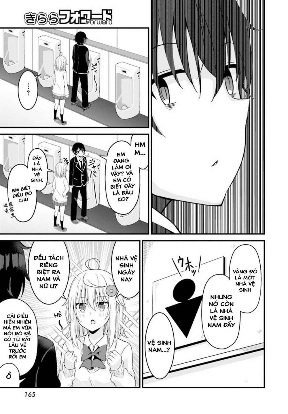Senpai, Chotto Īdesu Ka? Chương 2 Ảnh 3