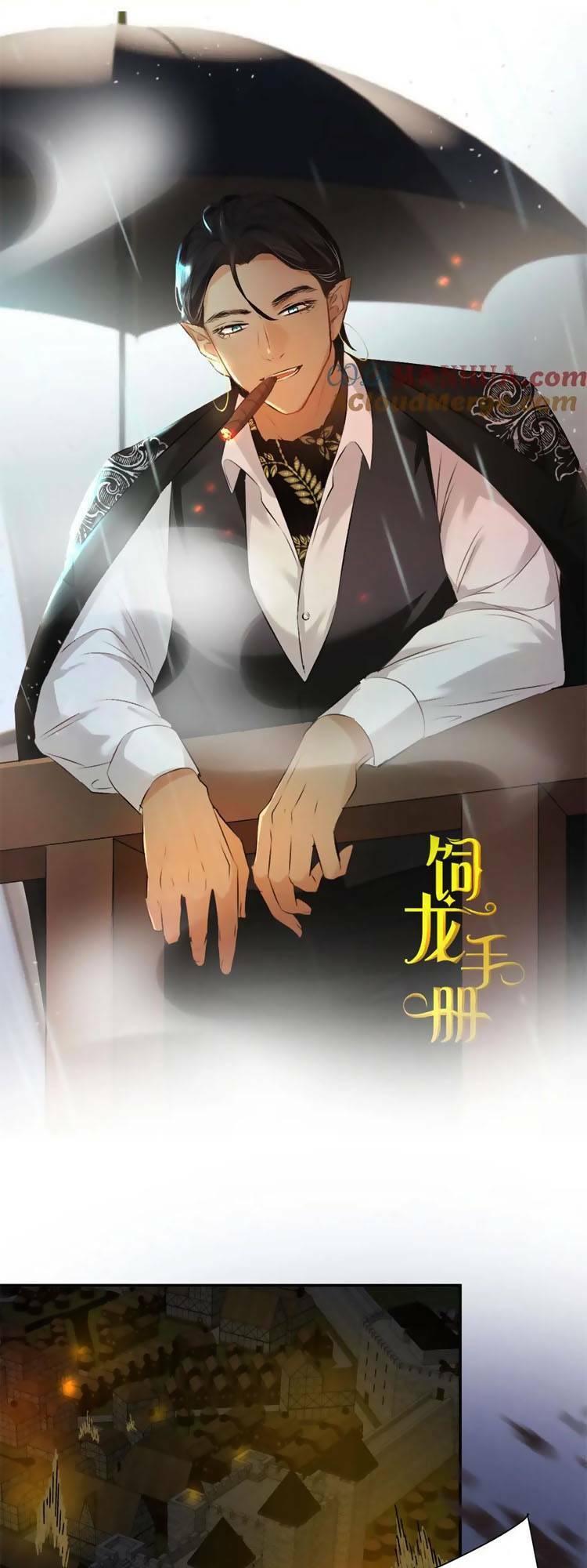 Sổ Tay Nuôi Dưỡng Rồng Chương 106 Ảnh 2