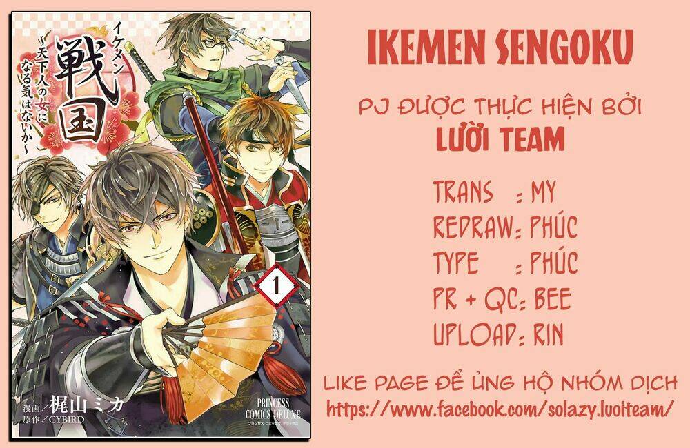 Ikemen Sengoku - Tenkabito No Onna Ni Naru Ki Wa Nai Ka Chương 5 Ảnh 3