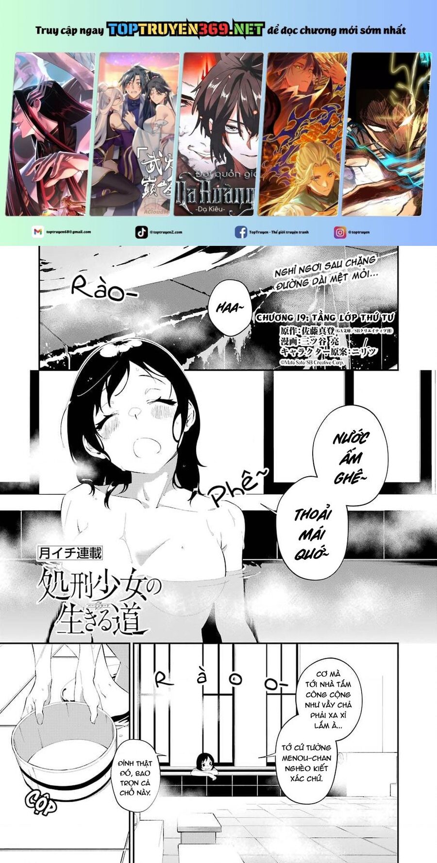 Shokei Shoujo No Ikirumichi Chương 19 Ảnh 3
