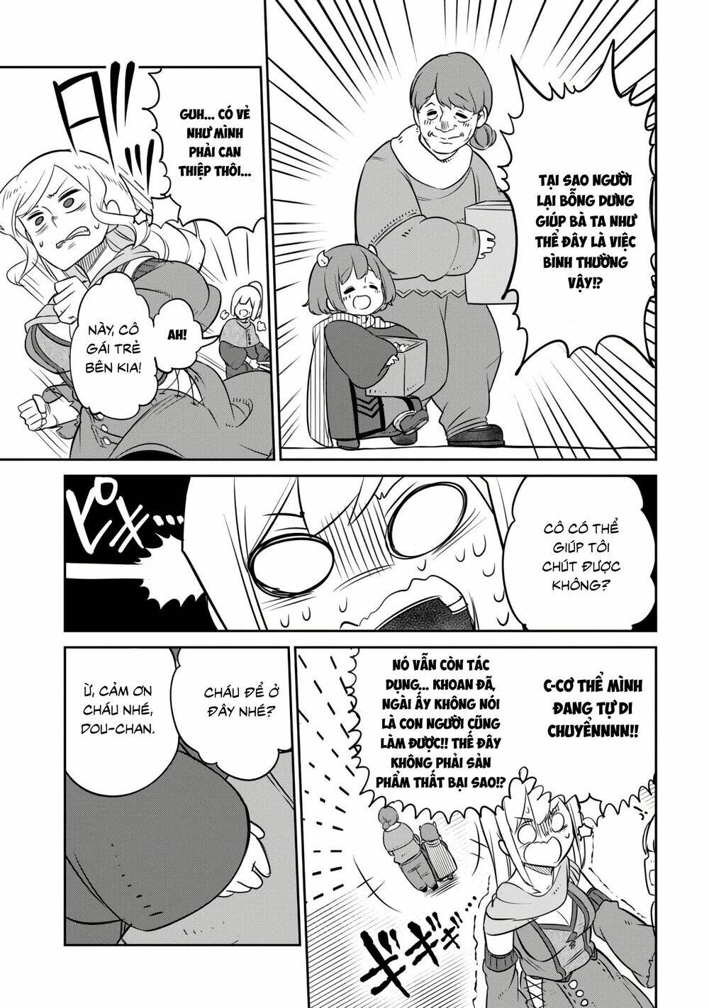 Maou No Musume Wa Yasashi Sugiru!! Chương 9 Ảnh 11
